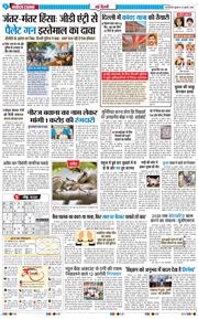 Main Edition 2026-07-29