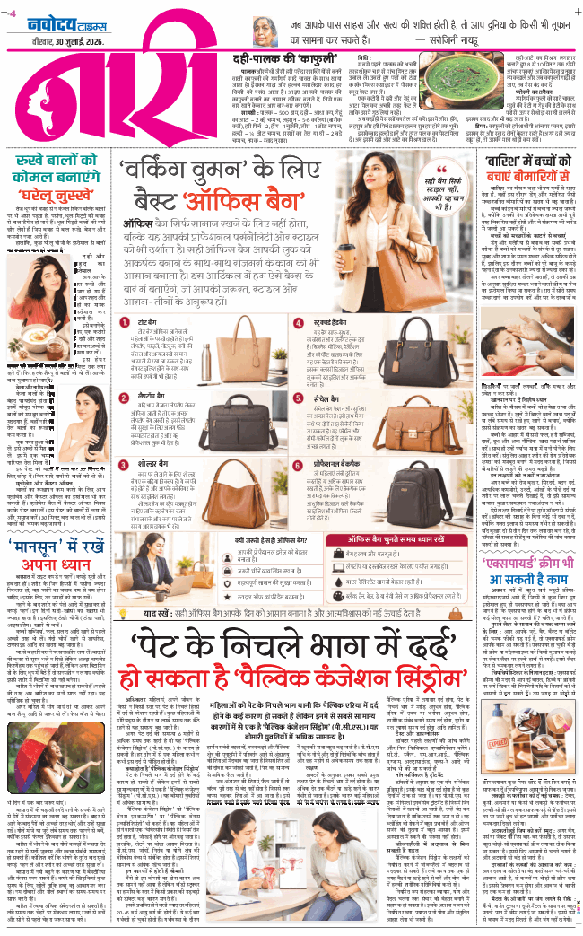 Magazine 2026-07-30