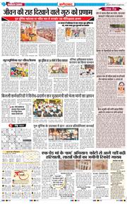 Faridabad 2026-07-30