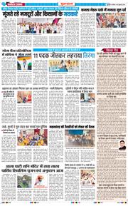 Gurgaon 2026-07-30