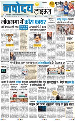 Main Edition 2026-07-30