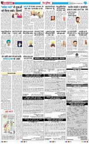 Main Edition 2026-07-30