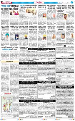 Main Edition 2026-07-30