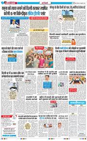 Main Edition 2026-07-30