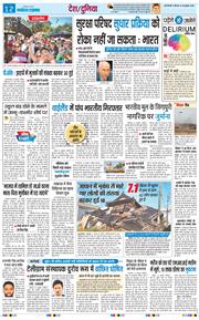 Main Edition 2026-07-30