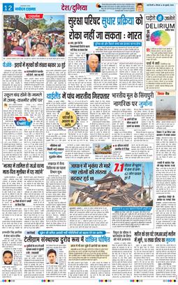 Main Edition 2026-07-30