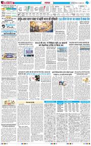 THE NAVODAYATIMES NCR MAIN 2026-07-30