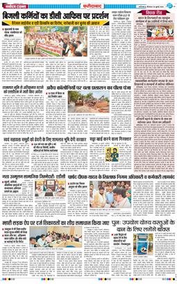 Faridabad 2026-07-30