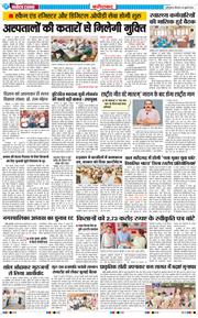 Faridabad 2026-07-30