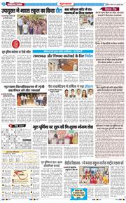 Gurgaon 2026-07-30