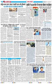 Main Edition 2026-07-30