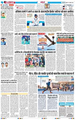 THE NAVODAYATIMES NCR MAIN 2026-07-31
