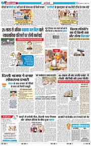 Main Edition 2026-07-31