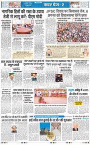Main Edition 2026-07-31