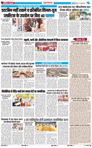 Gurgaon 2026-07-31