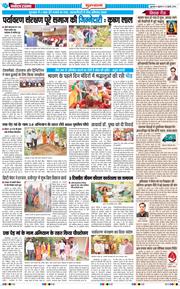 Gurgaon 2026-07-31