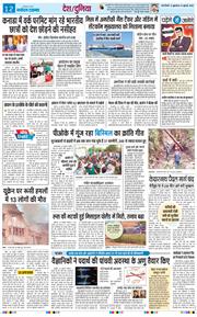Main Edition 2026-07-31