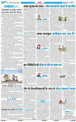 Main Edition 2026-07-31