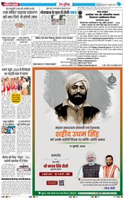 Main Edition 2026-07-31