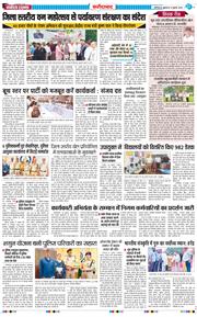 Faridabad 2026-07-31