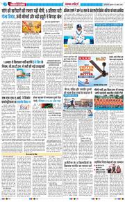 Main Edition 2026-07-31