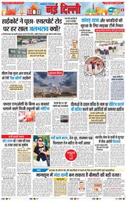 Main Edition 2026-07-31