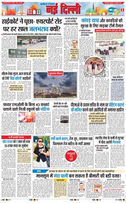 Main Edition 2026-07-31