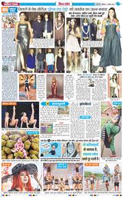 Main Edition 2026-08-01