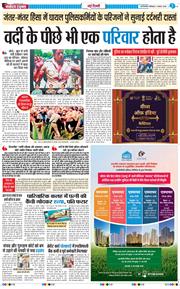 Main Edition 2026-08-01