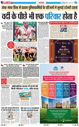 Main Edition 2026-08-01