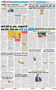 Main Edition 2026-08-01