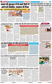 Faridabad 2026-08-01