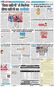 Main Edition 2026-08-01