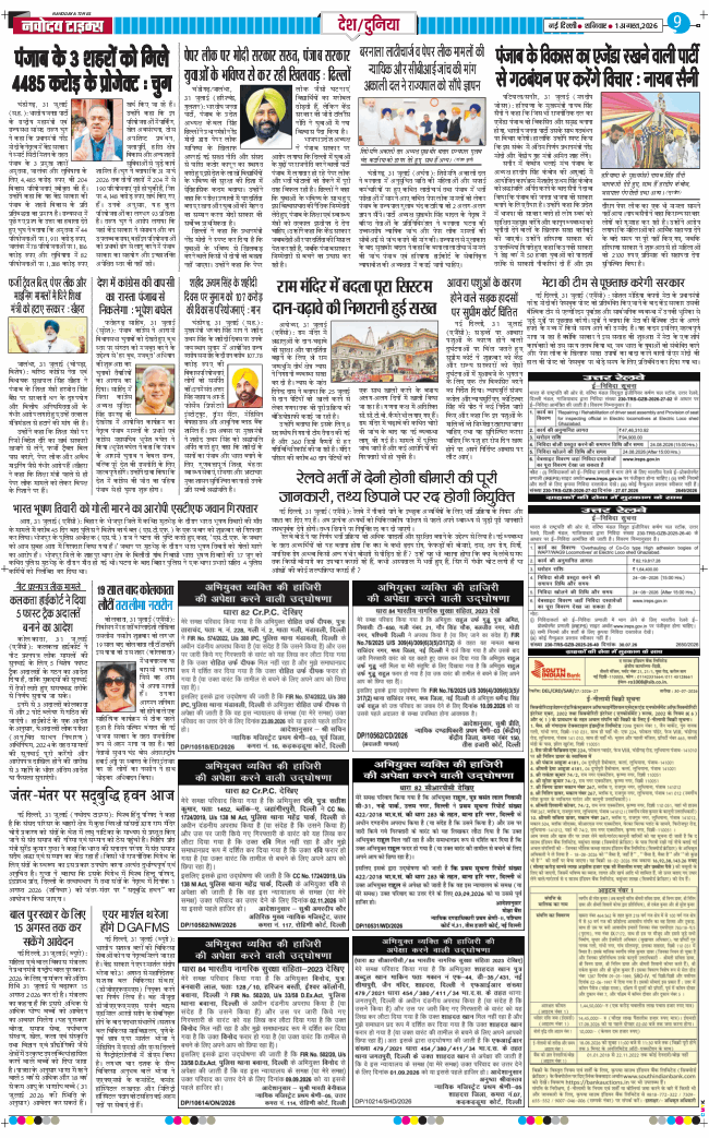 Main Edition 2026-08-01