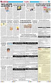 Main Edition 2026-08-01