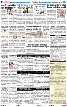 Main Edition 2026-08-01