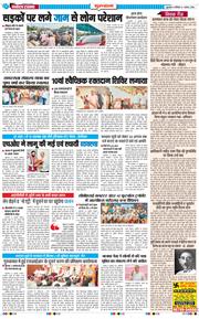 Gurgaon 2026-08-01