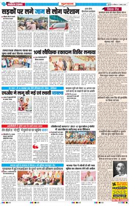 Gurgaon 2026-08-01