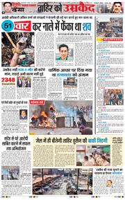 Main Edition 2026-08-01