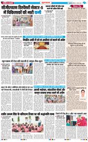 Gurgaon 2026-08-01