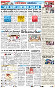 Noida 2026-08-01