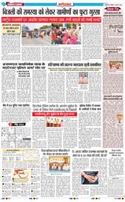 Faridabad 2026-08-01