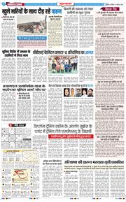 Gurgaon 2026-08-01