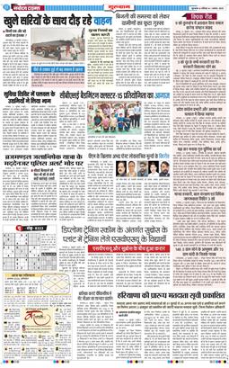 Gurgaon 2026-08-01