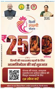Main Edition 2026-08-01