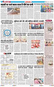 Faridabad 2026-08-02