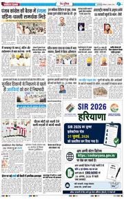 Main Edition 2026-08-02