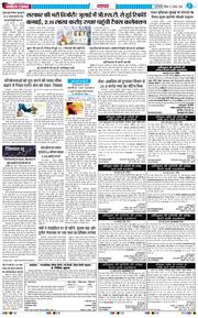Main Edition 2026-08-02