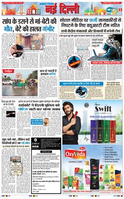 Main Edition 2026-08-02