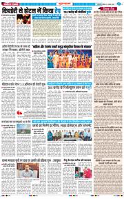 Gurgaon 2026-08-02